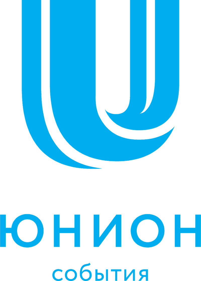 Юнион События